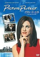 ピクチャー・パーフェクト～彼女が彼に決めた理由～