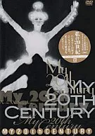 私の20世紀(’89ハンバリー、西独、キューバ)