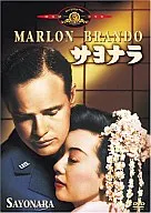 サヨナラ(MGMスーパーライオンキャンペーン)
