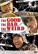 グッド・バッド・ウィアード 特別版