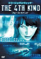 フォース・カインド  特別版