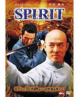 SPIRIT<<スピリット>>