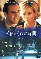 天使のくれた時間
