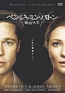 ベンジャミン・バトン 数奇な人生