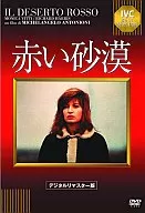 赤い砂漠 