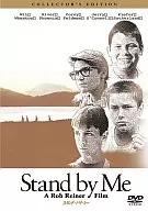 スタンド・バイ・ミー コレクターズ・エディション