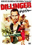 デリンジャー(字幕のみ)