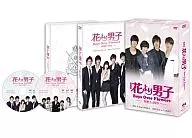 韓国版 花より男子 Boys Over Flowers -同窓会DVD-