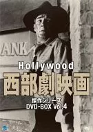ハリウッド西部劇映画 傑作シリーズ DVD-BOX Vol.4