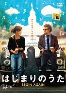 はじまりのうた BEGIN AGAIN