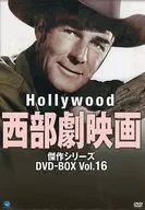 ハリウッド西部劇映画 傑作シリーズ DVD-BOX Vol.16