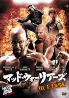マッド・ウォーリアーズ 頂上決戦