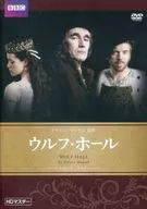 ウルフ・ホール