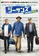 ジーサンズ はじめての強盗