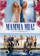マンマ・ミーア! DVD 1＆2セット