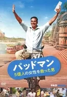 パッドマン 5億人の女性を救った男