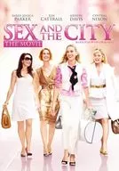 セックス・アンド・ザ・シティ ザ・ムービー