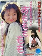 すももももも ((株)ブロードウェイ)