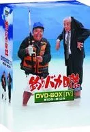釣りバカ日誌 DVD-BOX Vol.4