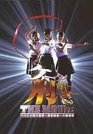 ケータイ刑事 THE MOVIE～銭形姉妹への挑戦状 [通常版]