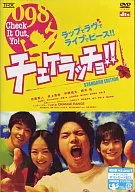 チェケラッチョ!! スタンダードエディション