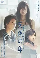 天使の卵 (通常版)