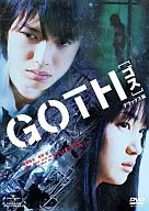 GOTH ゴス デラックス版
