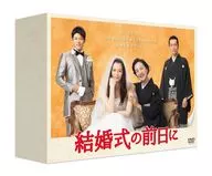 結婚式の前日に DVD-BOX