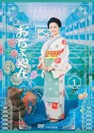 連続テレビ小説 おちょやん 完全版 DVD BOX 1