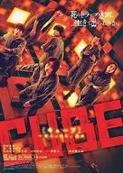 CUBE 一度入ったら、最後