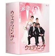 ウェディング DVD-BOX(2)