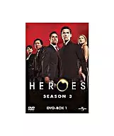 HEROES ヒーローズ シーズン3 DVD-BOX 1