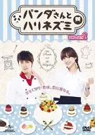 パンダさんとハリネズミ DVD-BOX 2