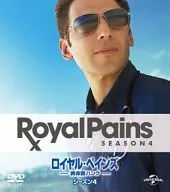ロイヤル・ペインズ～救命医ハンク～シーズン4 バリューパック