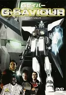 G-SAVIOUR -フルバーション-