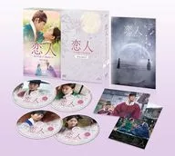 恋人-あの日聞いた花の咲く音- DVD-SET 2