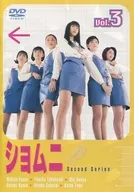 ショムニ second series (3)