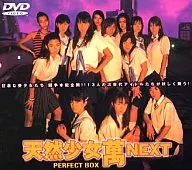 天然少女萬NEXT PERFECT BOX