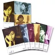 やまとなでしこ DVD-BOX
