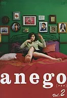 anego(2)