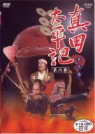 真田太平記(6)