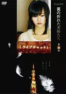 翼の折れた天使たち(2)