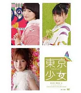 東京少女 DVD-BOX 4