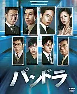 パンドラ ソフトシェル DVDボックス