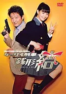 ケータイ刑事 銭形結 DVD-BOX