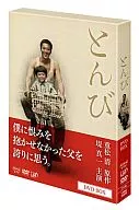 とんび