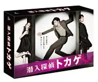 潜入探偵トカゲ DVD-BOX