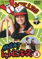 がんばれ! レッドビッキーズ VOL.3 [初回版]