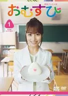 連続テレビ小説 おむすび 完全版 DVD BOX1