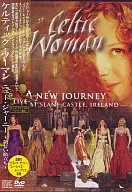 ケルティック・ウーマン/ニュー・ジャーニー～新しい旅立ち